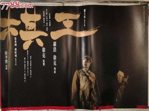 康宁顿学院文凭毕业证样本照片